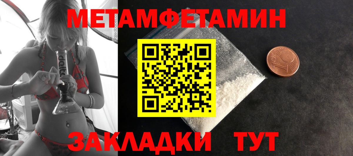 АМФ 98%  АМФ  Белгород  Вход с VPN 