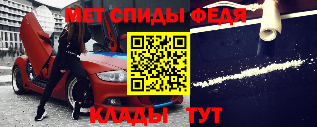 Amphetamine Premium Белгород