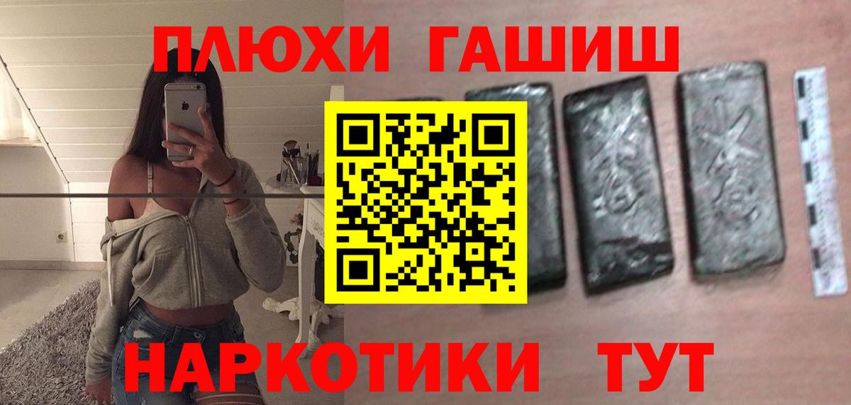 Гашиш Ice-O-Lator Белгород