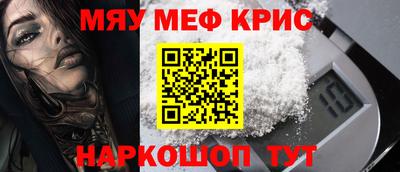 крисы Чапаевск