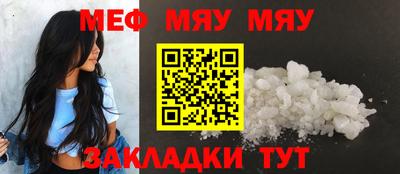 спайс Чебаркуль
