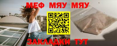 крисы Чапаевск