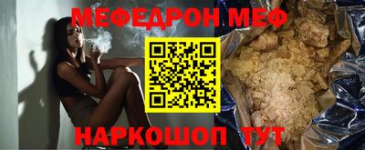 спайс Чебаркуль