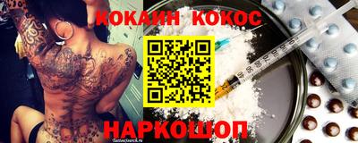 спайс Чебаркуль