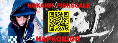 кокаин колумбия Чебоксары