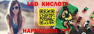 спайс Чебаркуль