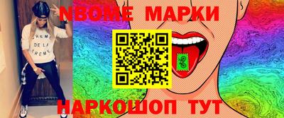 спайс Чебаркуль