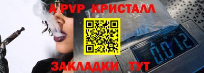 крисы Чапаевск