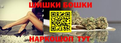 спайс Чебаркуль