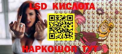 спайс Чебаркуль