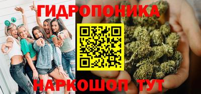 спайс Чебаркуль