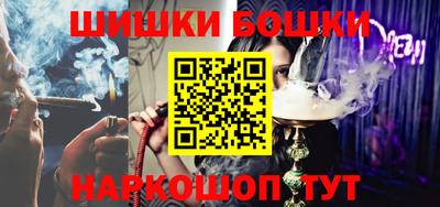 спайс Чебаркуль