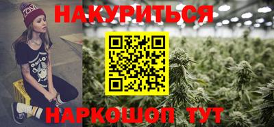 спайс Чебаркуль