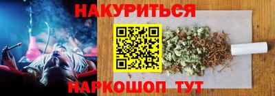 спайс Чебаркуль
