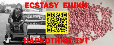 спайс Чебаркуль