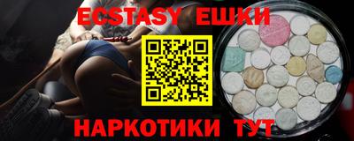 спайс Чебаркуль