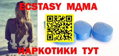 спайс Чебаркуль