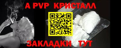 спайс Чебаркуль