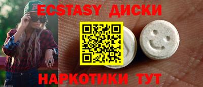 крисы Чапаевск