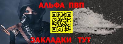 крисы Чапаевск