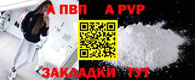 кокаин колумбия Чебоксары