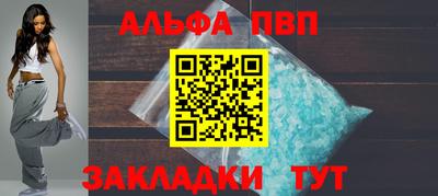 крисы Чапаевск