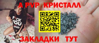 крисы Чапаевск