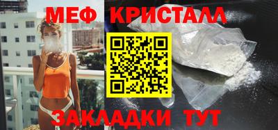 спайс Чебаркуль