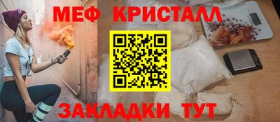 спайс Чебаркуль