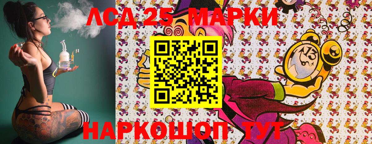 Марки N-bome 1,8мг Белгород