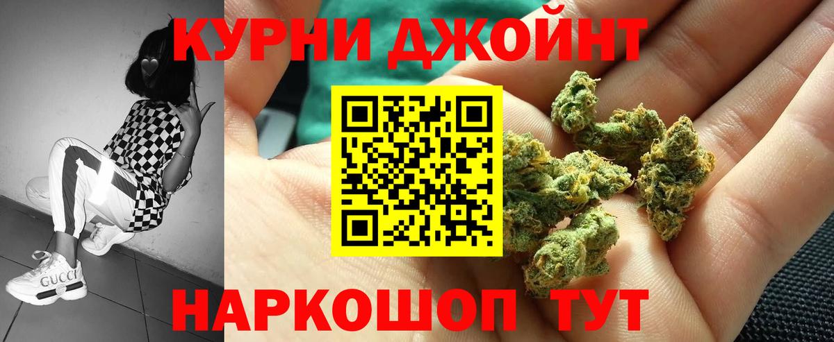 Белгород  Канабис OG Kush  Конопля конопля  Вход с VPN 